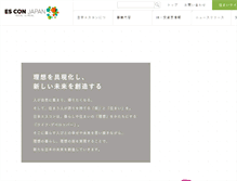 Tablet Screenshot of es-conjapan.co.jp